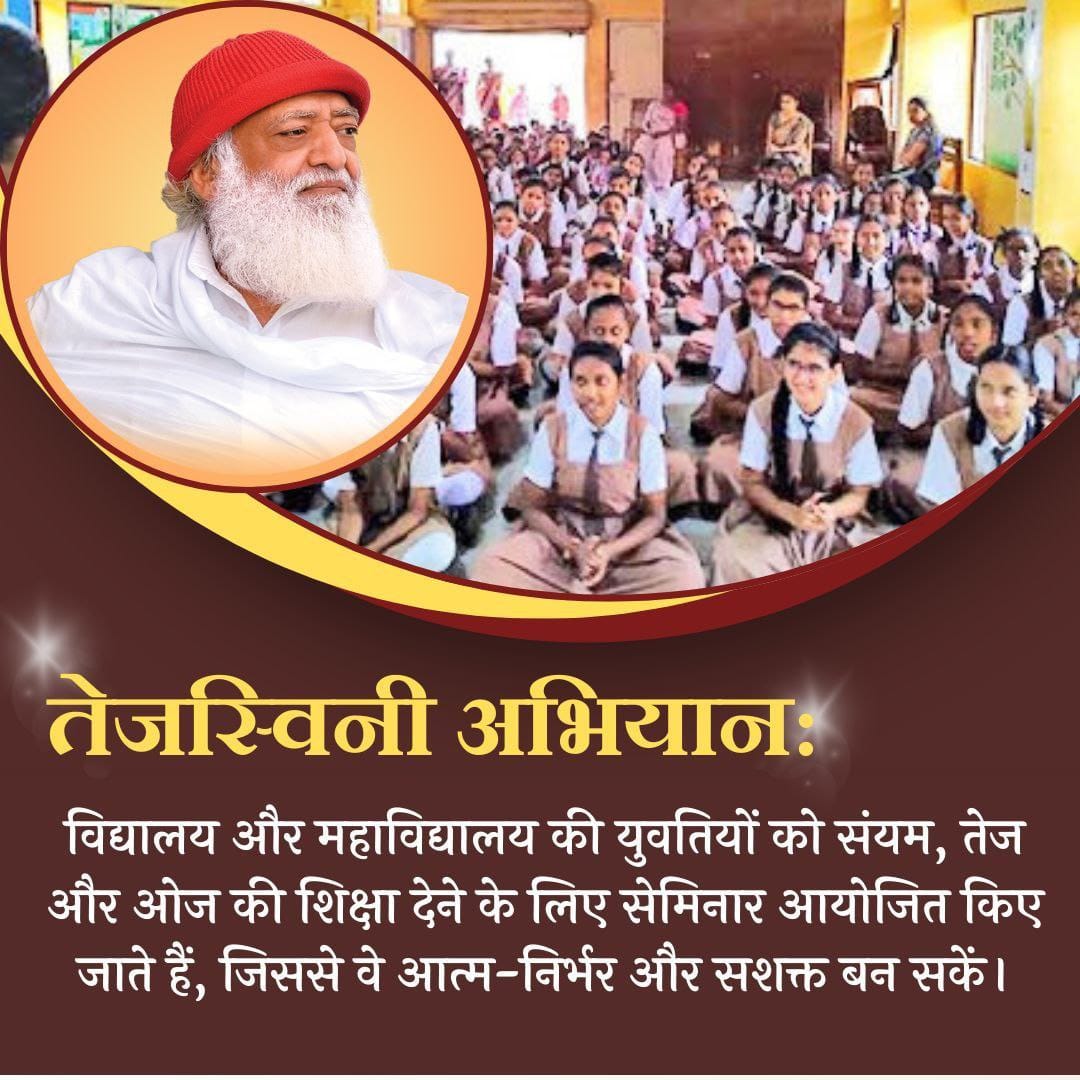☀️🚩 Sant Shri Asharamji Bapu has always emphasized that the upliftment of society is incomplete without the empowerment of women. To fulfill this vision, he established the Mahila Utthan Mandal, a dynamic initiative dedicated to Mahila Sashaktikaran (women empowerment) through