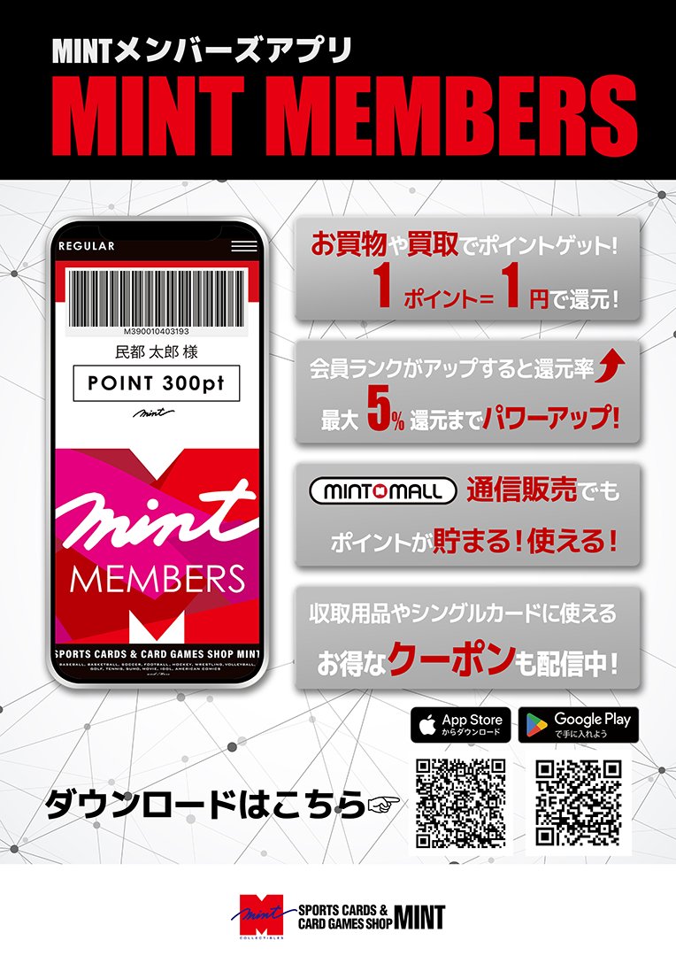 買取情報】 #ワンピカード ワンピースカード、コミパラ募集中です