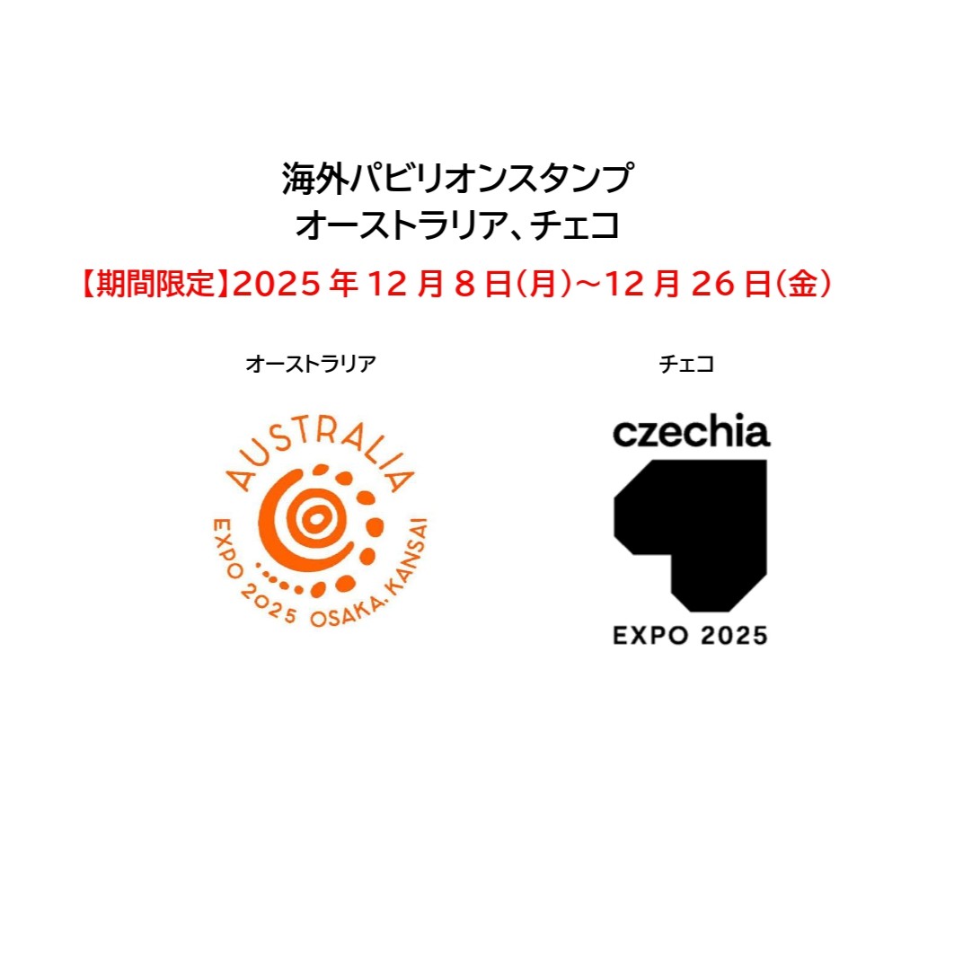 鉄道サボ　表/新大阪↔︎香住　裏/なし　プラスチック製 鉄道サボ 表/新大阪↔︎香住 裏/なし プラスチック製 - メルカリ
