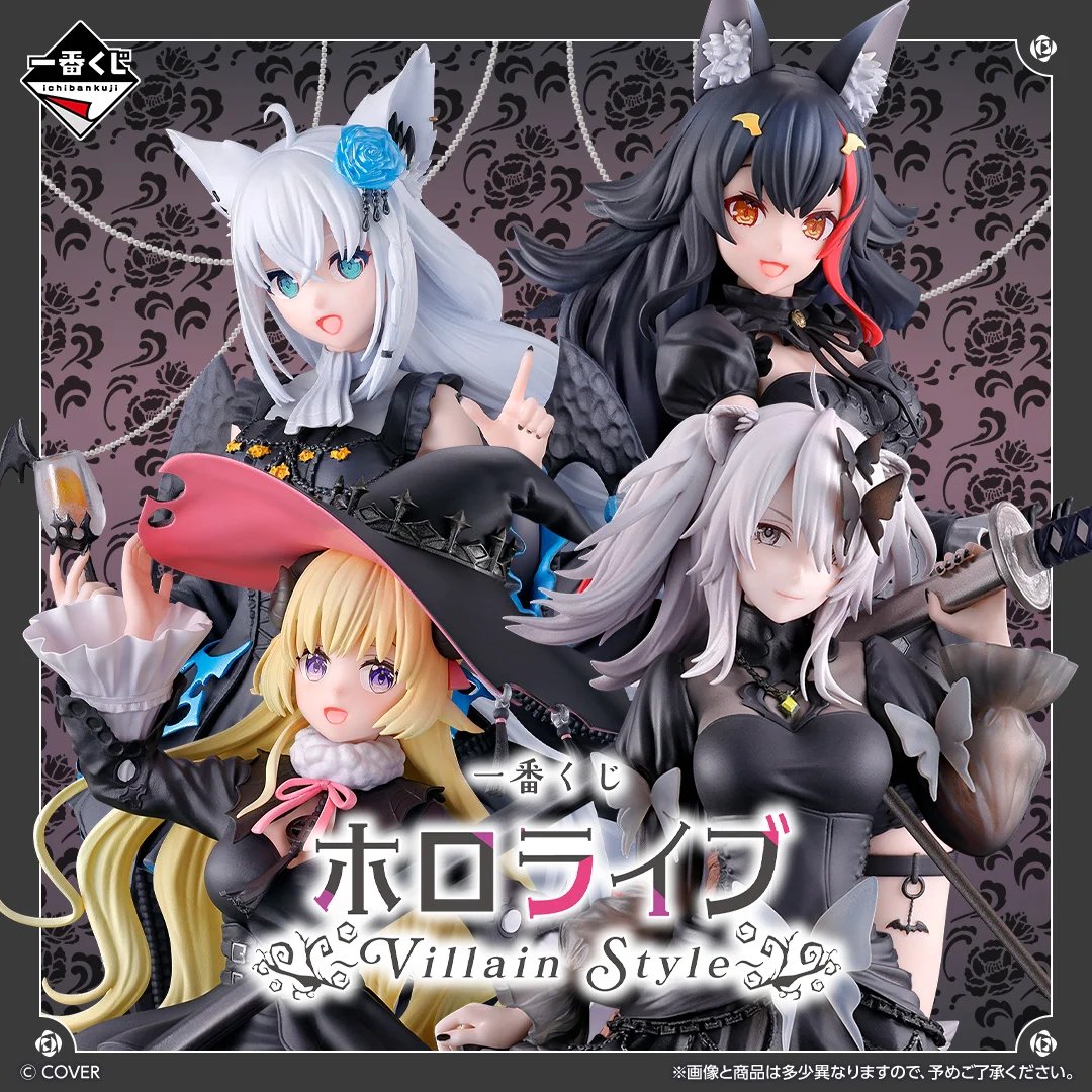 ホロライブ　グッズまとめ売り 一番くじONLINEにて 1月13日（火）11:00～より販売開始！ 一番くじ