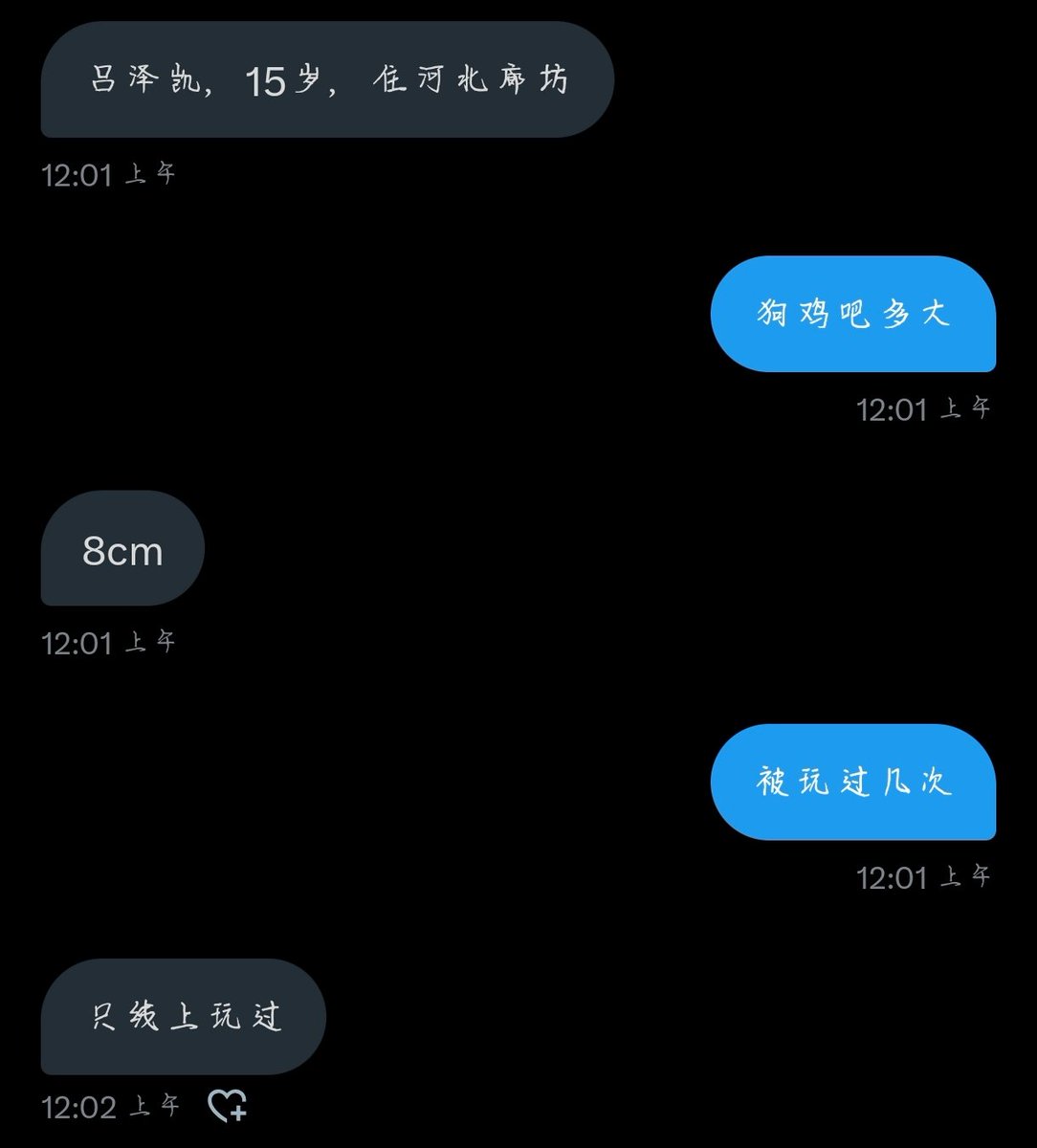 无情物 tweet media