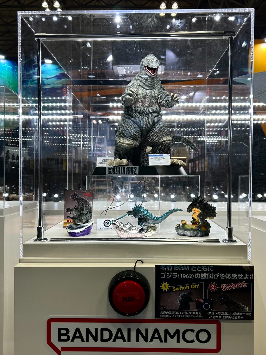 東京コミコン2025 】 ゴジラキャラバンブースにて 「UA Monsters