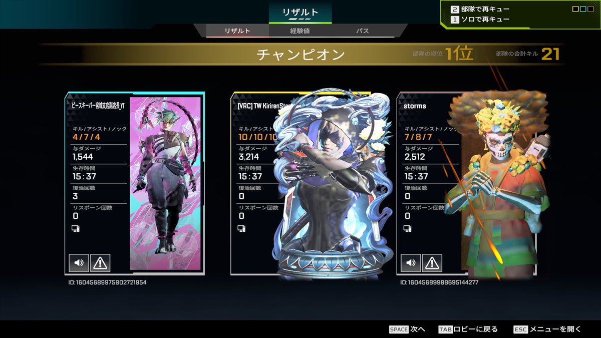 お昼のソロラン 10/10/10