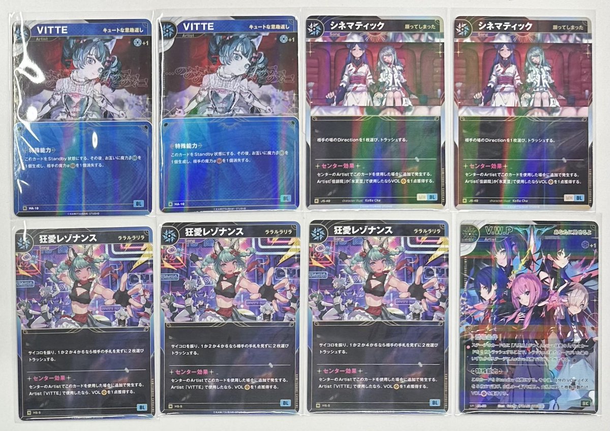 神椿TCG 入荷情報】 人気カード色々と入荷しました✨ ⇩#193NET 神椿