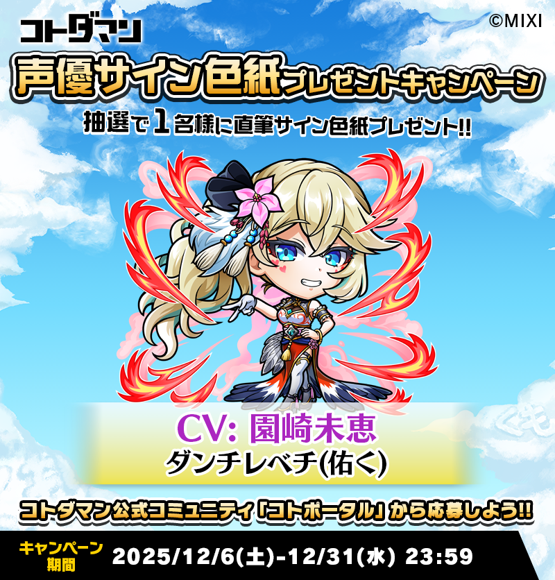 ののんこ様確認用☆ Z/X -Zillions of enemy X- ぜくげ～これくしょん