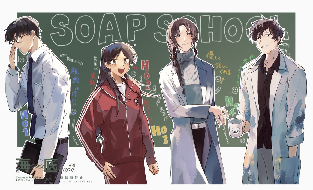 素敵な立ち絵をありがとうございます！！！ 理想的な体育教師が