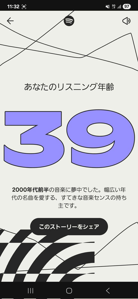 tatami tweet media