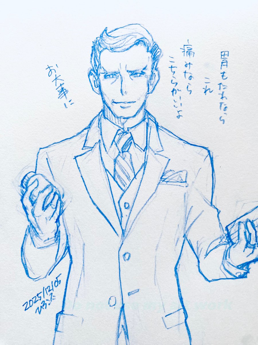 あやね@9/21虎69 (@mzhayane) / Posts / X