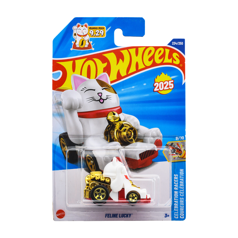 ドン・キホーテ・アピタ・ピアゴ系列店舗限定：ホットウィール