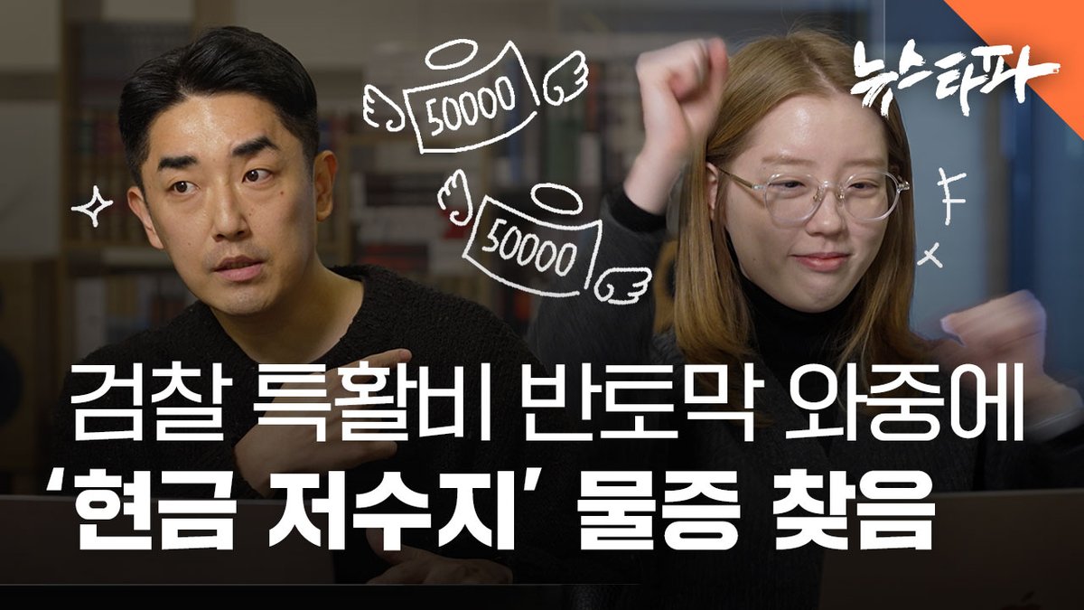 정치자금세탁방법[구글도배,구글찌라시 텔 𝐒𝐄𝐎𝟗𝟐𝟏]장외거래업체.zej