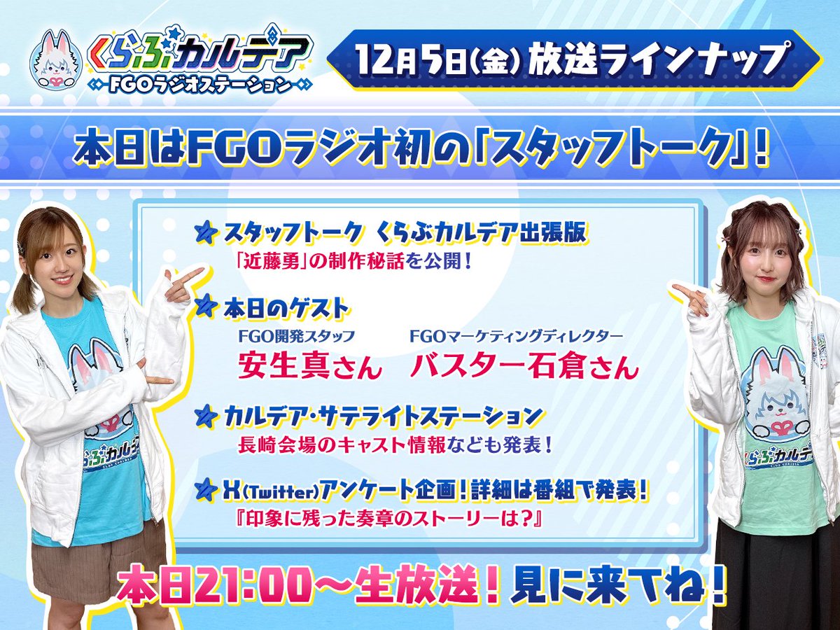 kettle姫様♡ありがとうございます♡ こーさき (@37lalalaxxx) / Posts / X