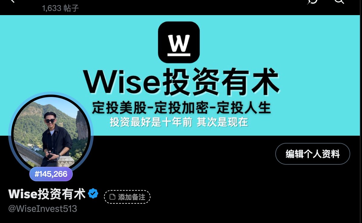 WiseInvest513's tweet image. 「2025 年全网最全的 Wise 身份证注册开卡教程」

写在前面

最近 Wise 重新开发了国人仅通过身份证即可完成注册，特别是对于港区账户的开立，切实帮助我们解决了想要港卡功能的卡，但是自己无法前往香港开卡的这个“世纪难题”…