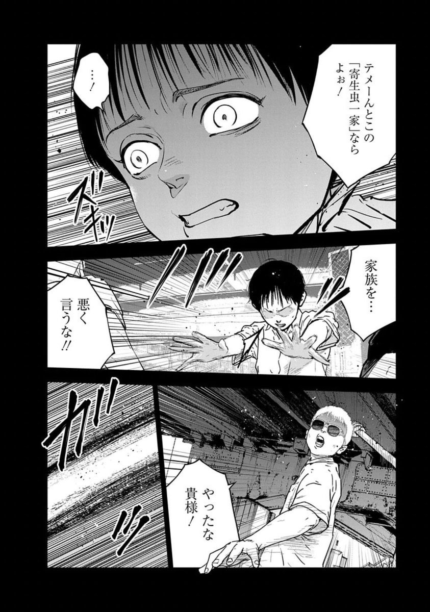 片想い　第五話・第六話（最終話）　台本 フォロー5555御礼の五歌マンガ 1/3 無自覚な五の五歌が大変好みです