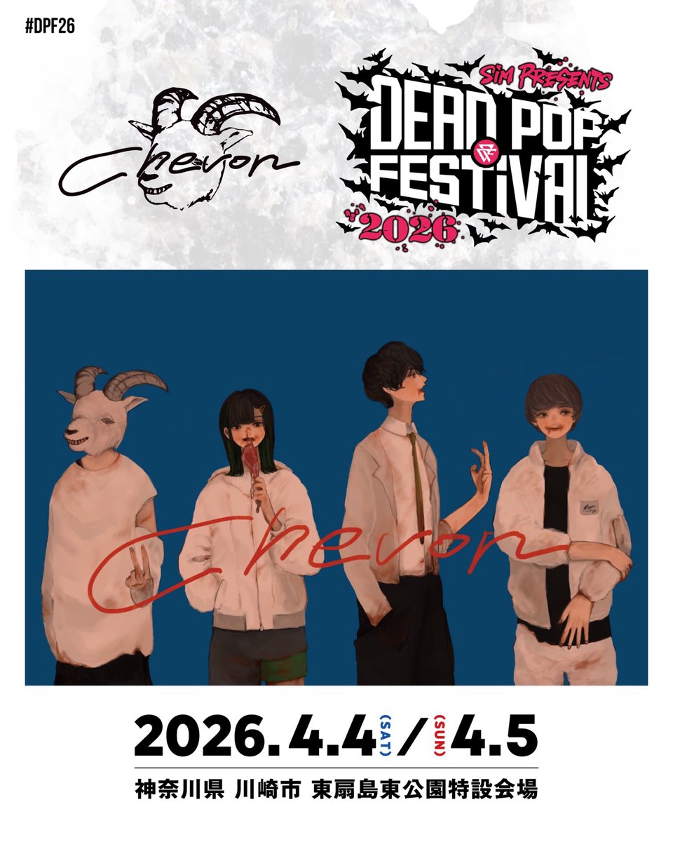 Chevon (@Chev0n) / Posts / X