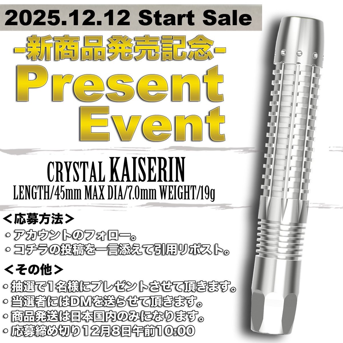 夢のJOKER 使ってみたい😁