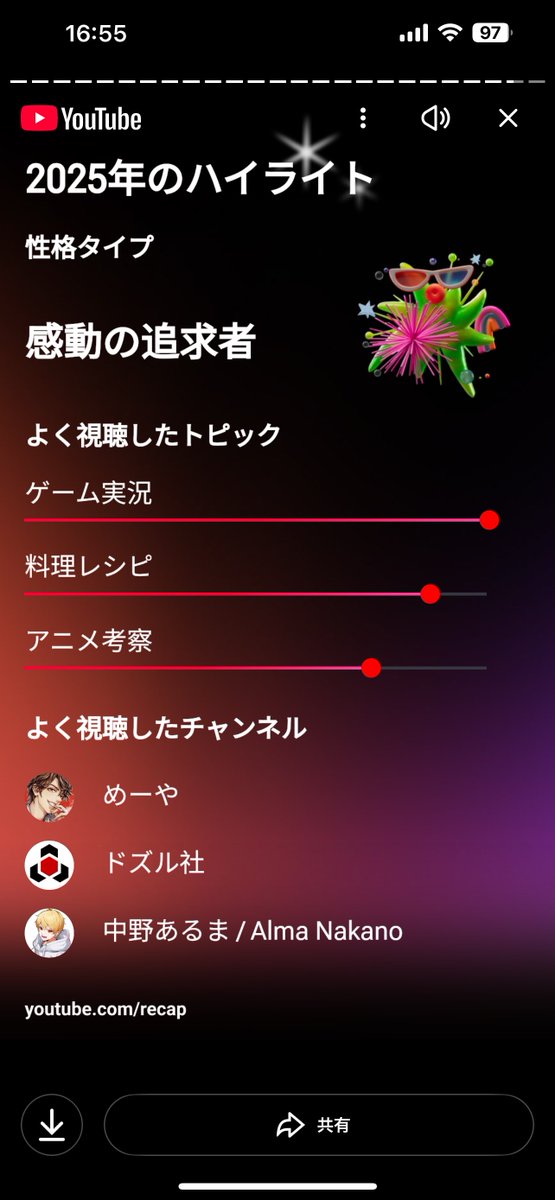 ラーテル@ゲーム垢 tweet media