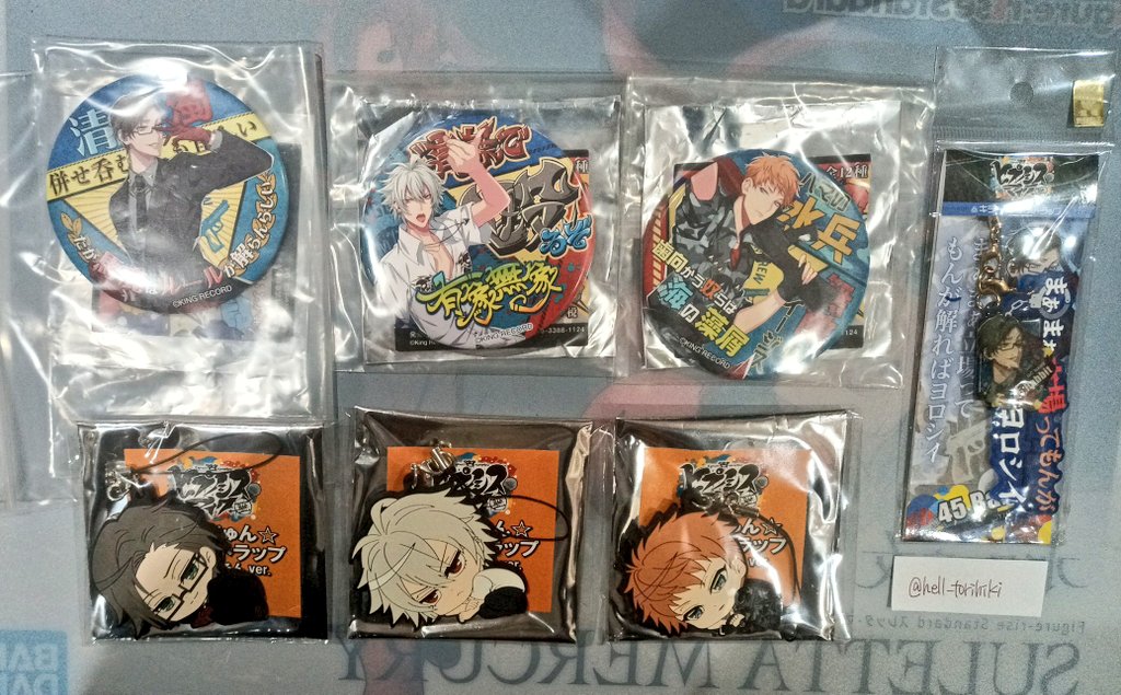 譲渡】ヒプノシスマイク ヒプマイ パンチライン缶バッジ ふぉーちゅん