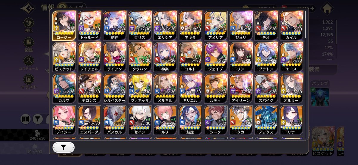 ちゃらお@アルファードscパッケージ tweet media