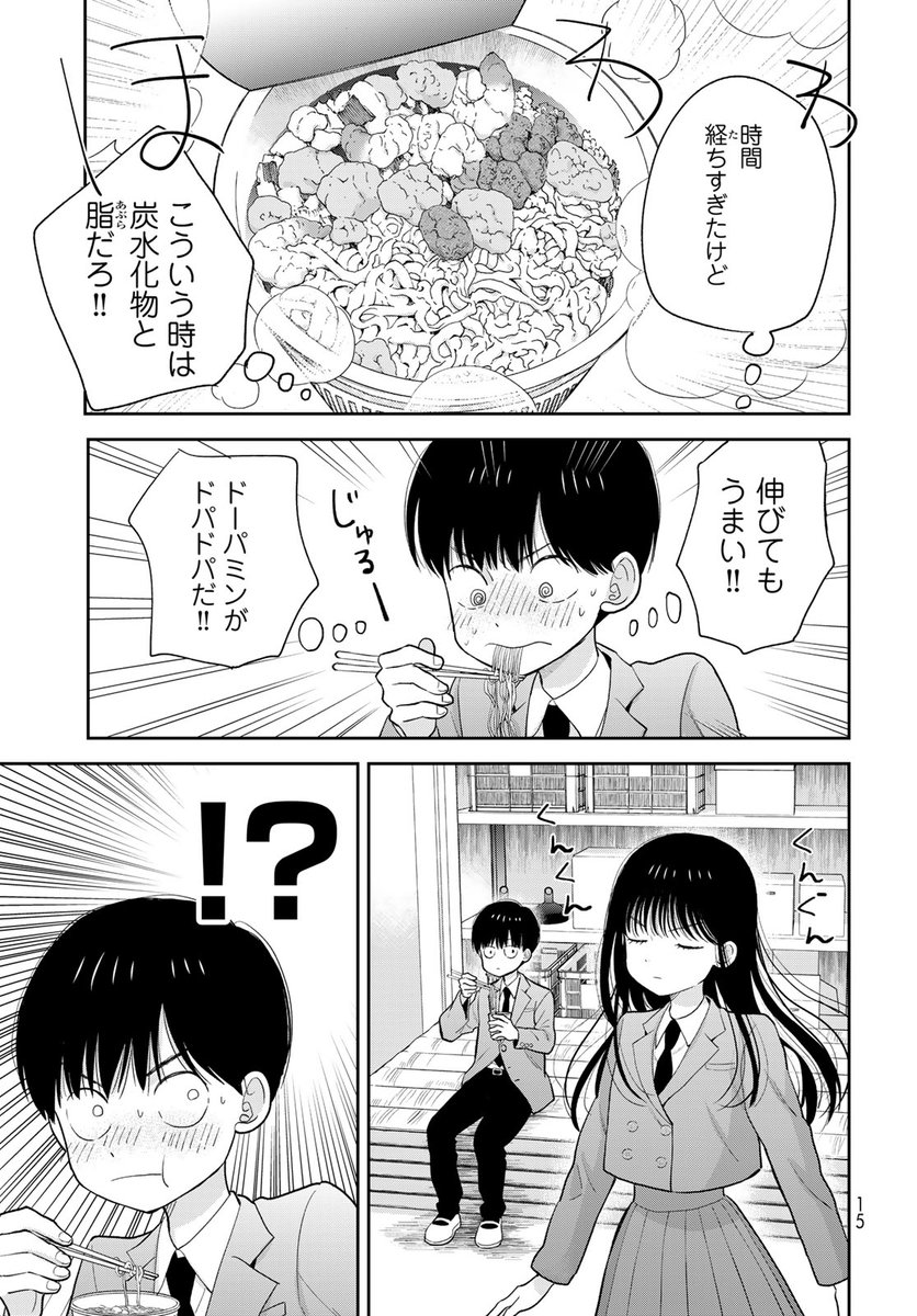 (3/11) 