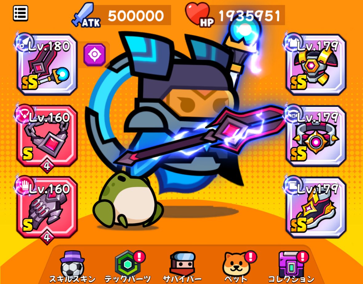 ATK50万！！ダっくんと同じ！🙌 #ダダサバイバー