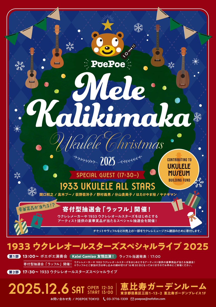 サザンオールスターズ official (@sasfannet) / Posts / X