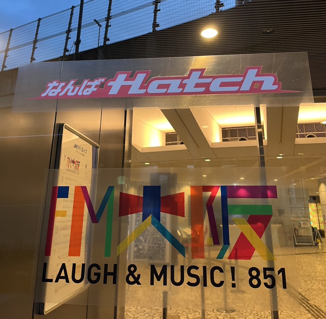 なんばHatch【公式】 (@nambahatch) / Posts / X