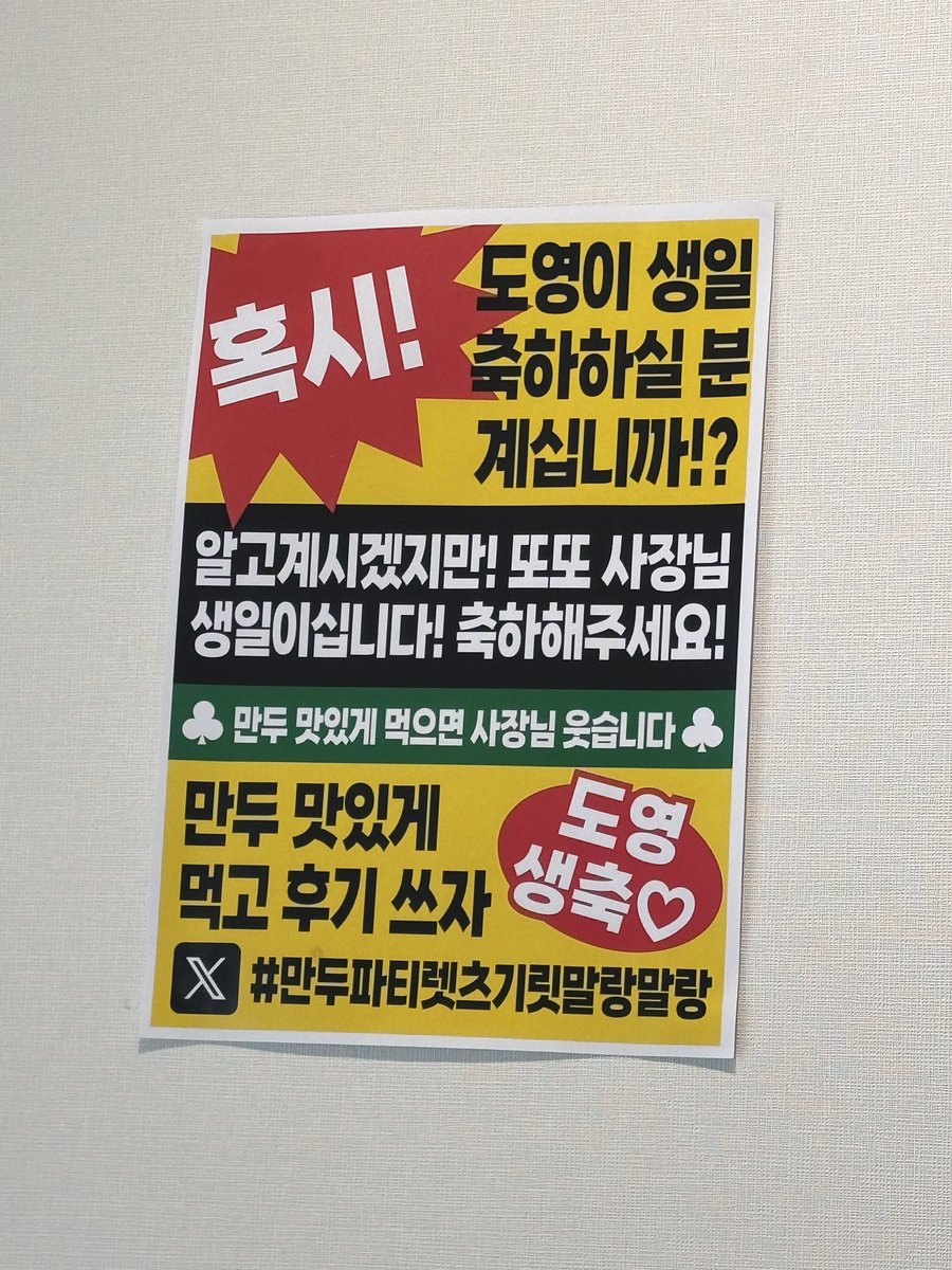 또노 tweet media