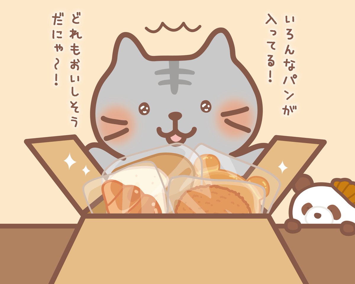 ふくちゃんの専用ページ 福ちゃん様【専用ページ】の通販 by 𝐀𝐲𝐮𝐦𝐢_デコ電｜ラクマ