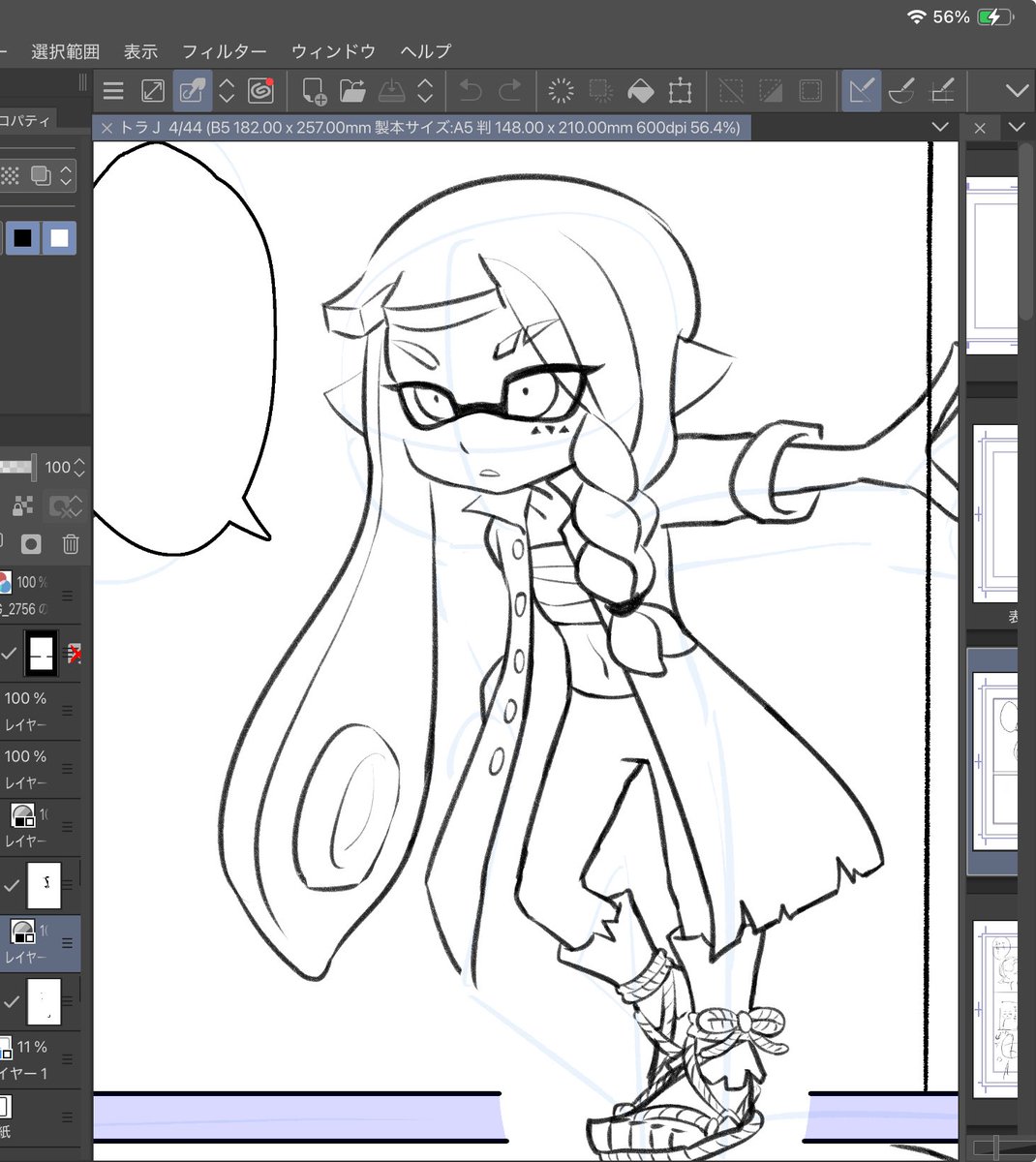 ひーちゃん (@Hisame9650) / Posts / X