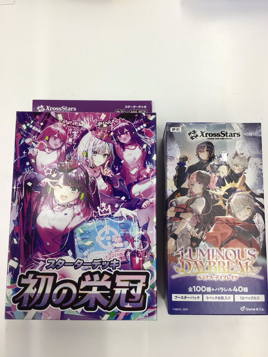 再販情報】 Xross Stars ・スターターデッキ 初の栄冠 （1人1つまで