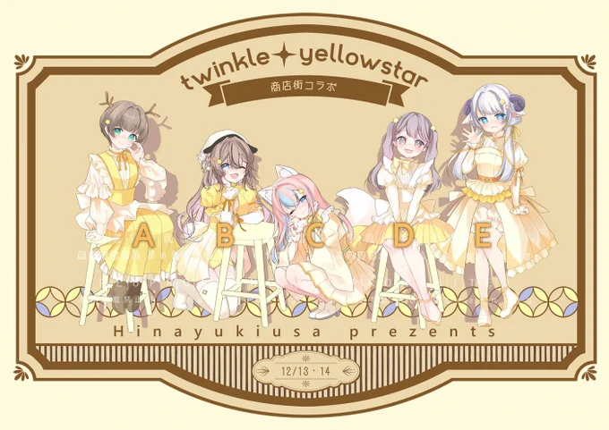 本日20時スタート!限定先着販売 世界に一つだけの等身大パネルが登場 イベントの雰囲気をぐっと盛り上げる推しキャラの等身大パネル!1名様限定! ご購入いただけると、推しを会場に設置いたします! イベント終了後は丁寧に梱包して、 あなたのお家へお届け