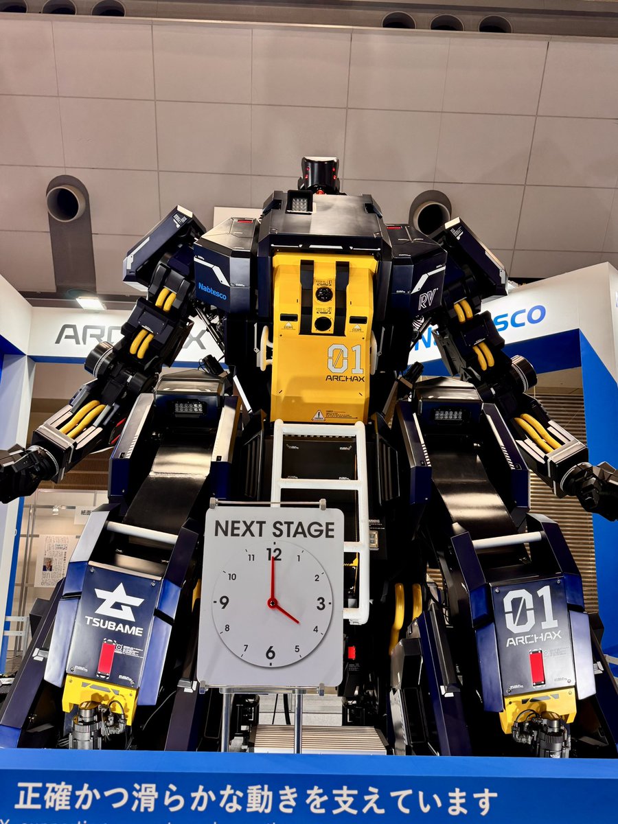 国際ロボット展に行ってきましたっ‼️ まさに、只今大注目のフィジカル