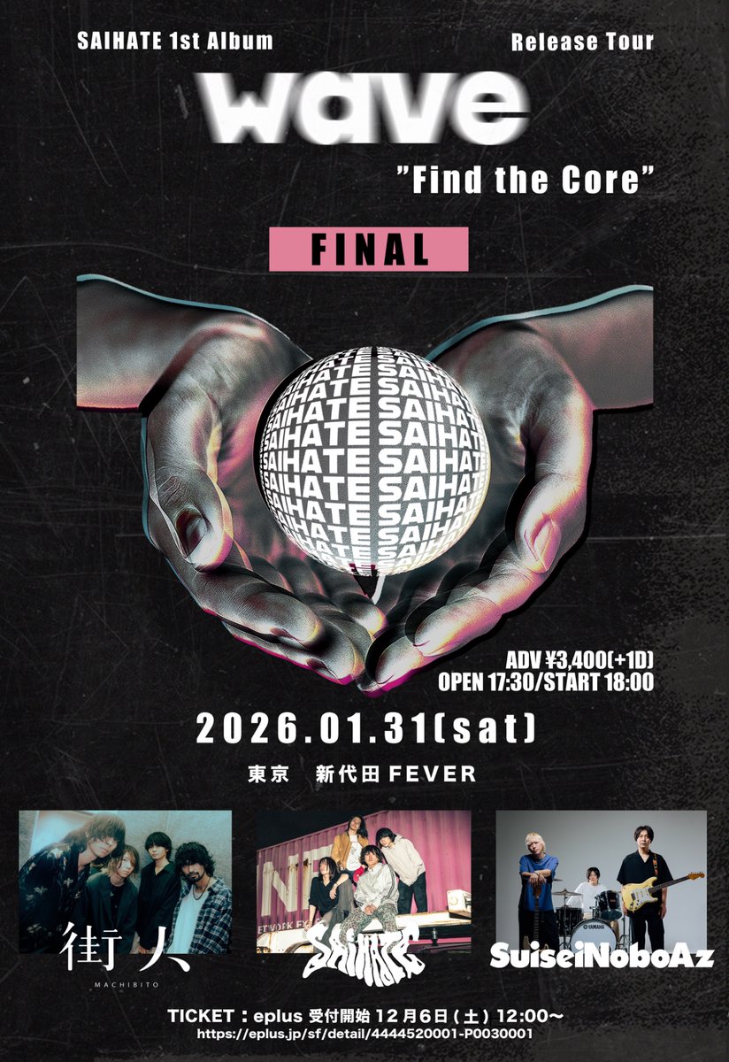 SAIHATE (@saihate_band) / Posts / X