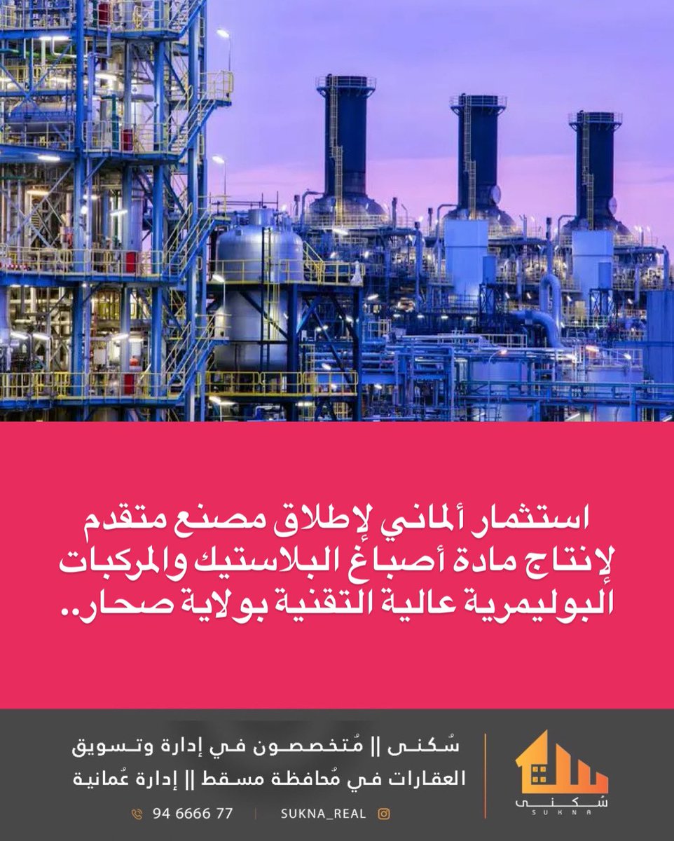 مشاريع tweet media