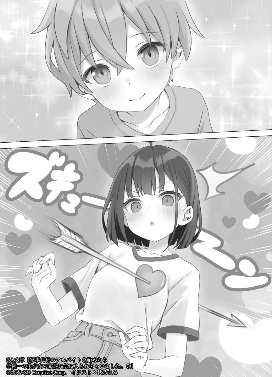 秋乃える＠2日目西と-01b (@lkpk_g) / Posts / X