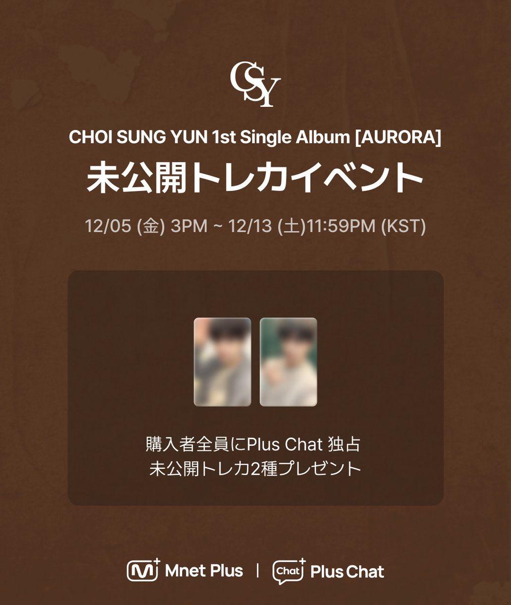 Mnet Plus Japan (@mnetplus_jp) / Posts / X