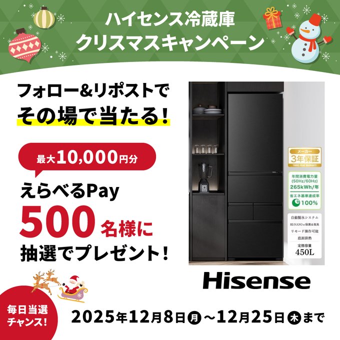 図書カード（ネットギフト）が当たるプレゼント一覧 【懸賞生活】