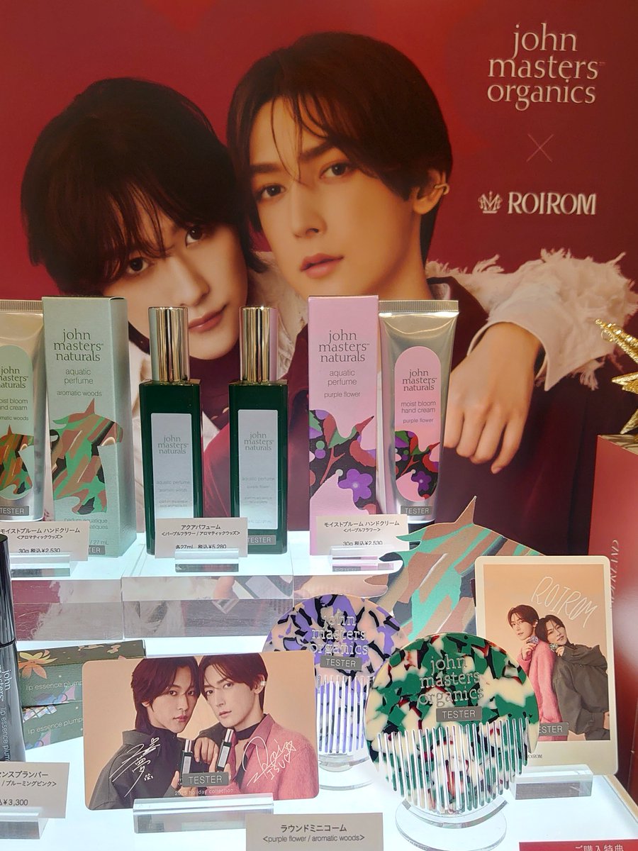 ジョンマスターオーガニック (@johnmasters_jp) / Posts / X