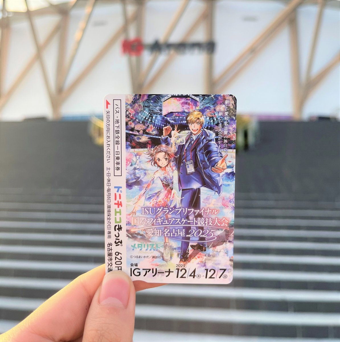 名古屋市交通局 (@nagoya_kotsu100) / Posts / X