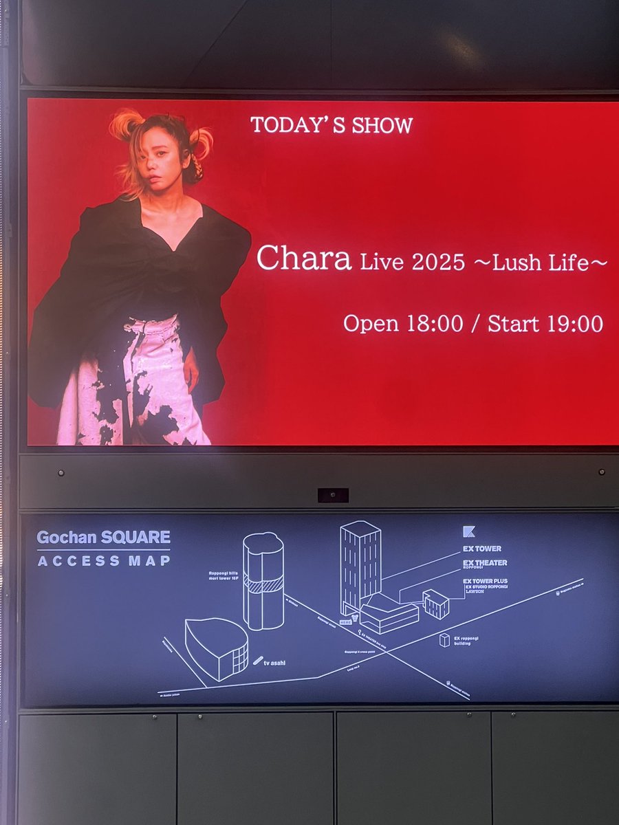 chanmaaaa7's tweet photo. 楽しみ〜🙌💕
#Chara
#RushLife https://t.co/9cRGzHrB0F