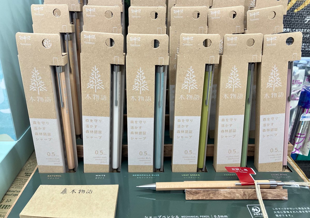 事務キチ座間店です！

トンボ鉛筆《木物語》シャープペンシル🌳
森林認証材を使用した、やさしい質感の0.5mmシャープ。

自然を感じる落ち着いたカラーが揃っています🌳🌳
手になじむ木軸の温もり、ぜひ店頭でお試しください。

#事務キチ #座間市 #トンボ鉛筆