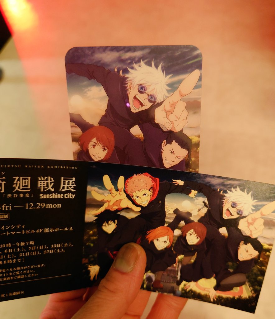 入場特典さしすだった!! 嬉しい~~~😂