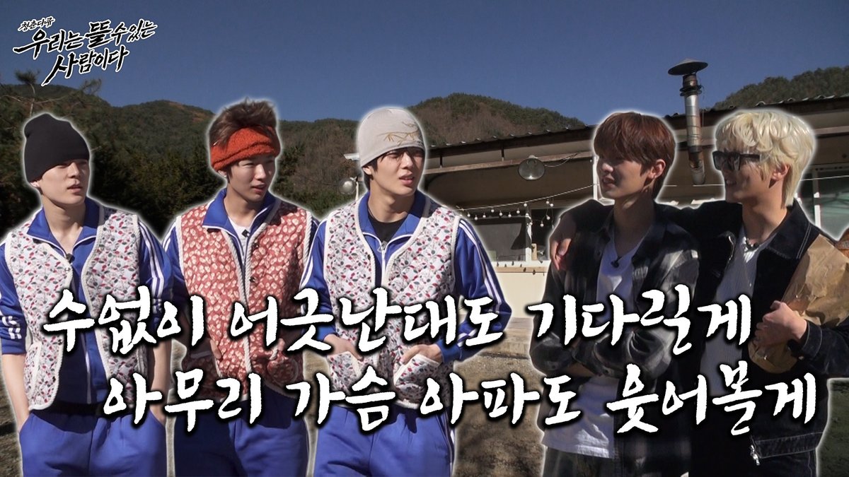 whib_official's tweet image. 수없이 어긋난대도 기다릴게 아무리 가슴아파도 웃어볼게 | 우리는 뜰수 있는 사람이다 2부

🔗youtu.be/r3w_R_3ywnk

#WHIB #휘브
#KIMJUNMIN #김준민
#LEEJEONG #이정
#WONJUN #원준
#우뜰사 #지푸라기기획사