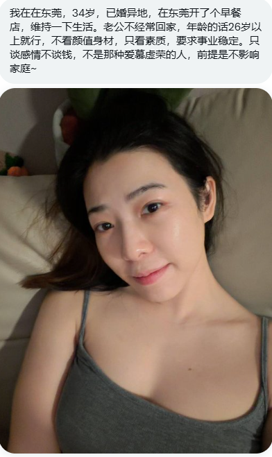 粤港澳石榴姐投稿 tweet media