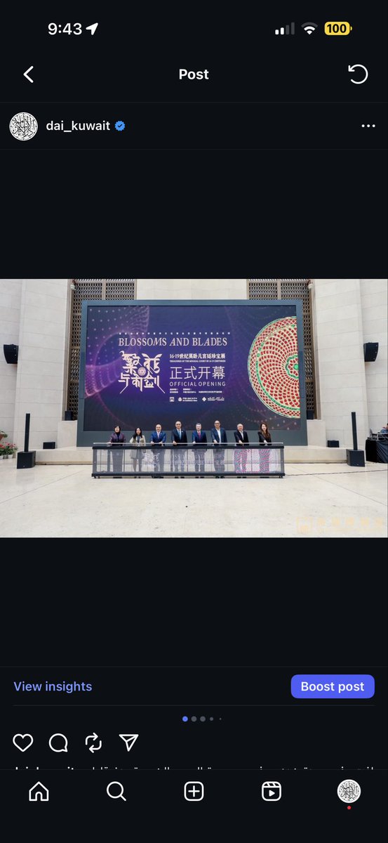 دار الآثار الإسلامية tweet media