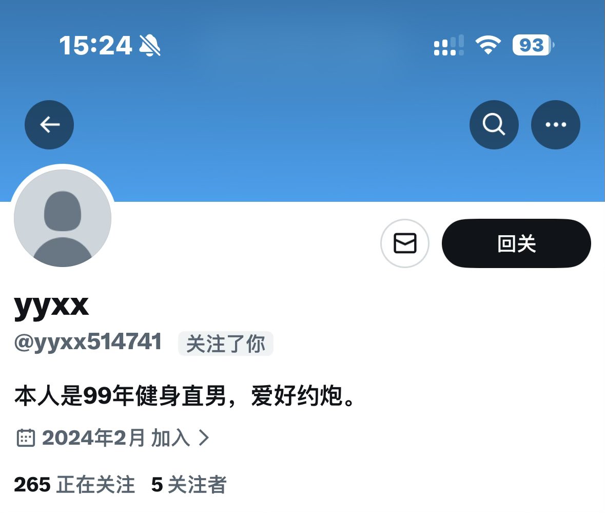 乌姬拔语 tweet media