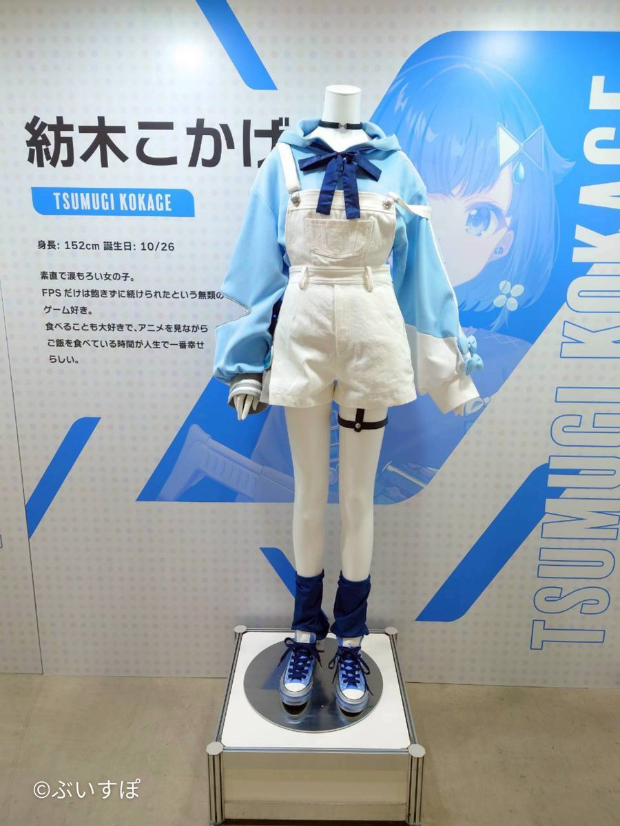 ぶいすぽ 紡木こかげ 缶バッジ フェス ゲーム衣装 ぶいすぽ 紡木こかげ 缶バッジ フェス ゲーム衣装 - メルカリ