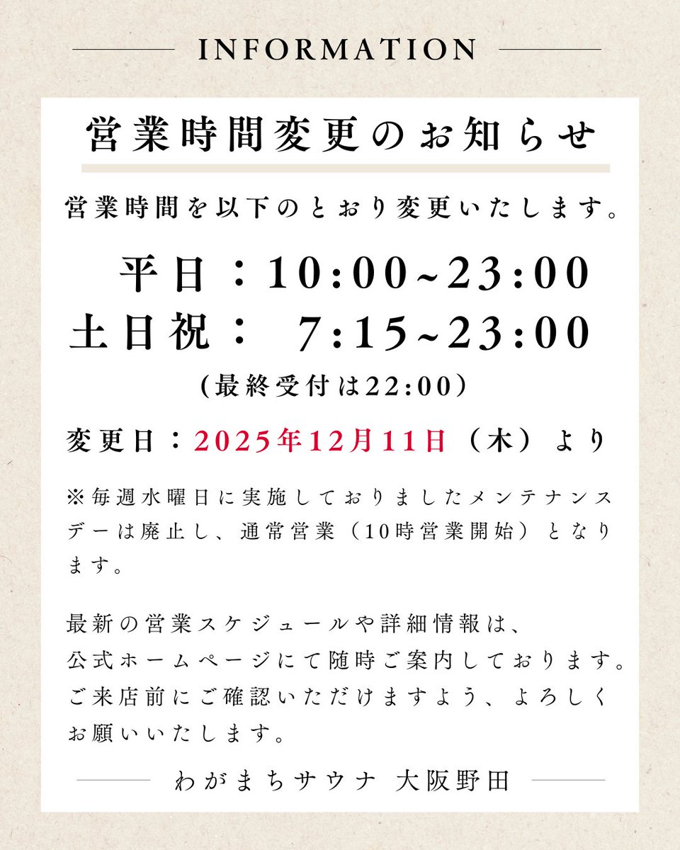 さざんか様 変更しました ZX-6RにNinja誕生40周年を記念した、「Ninja