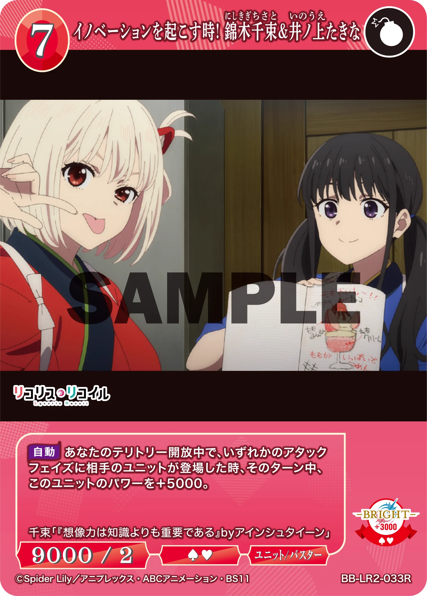 TCG「ビルディバイド」【公式】 on X: 