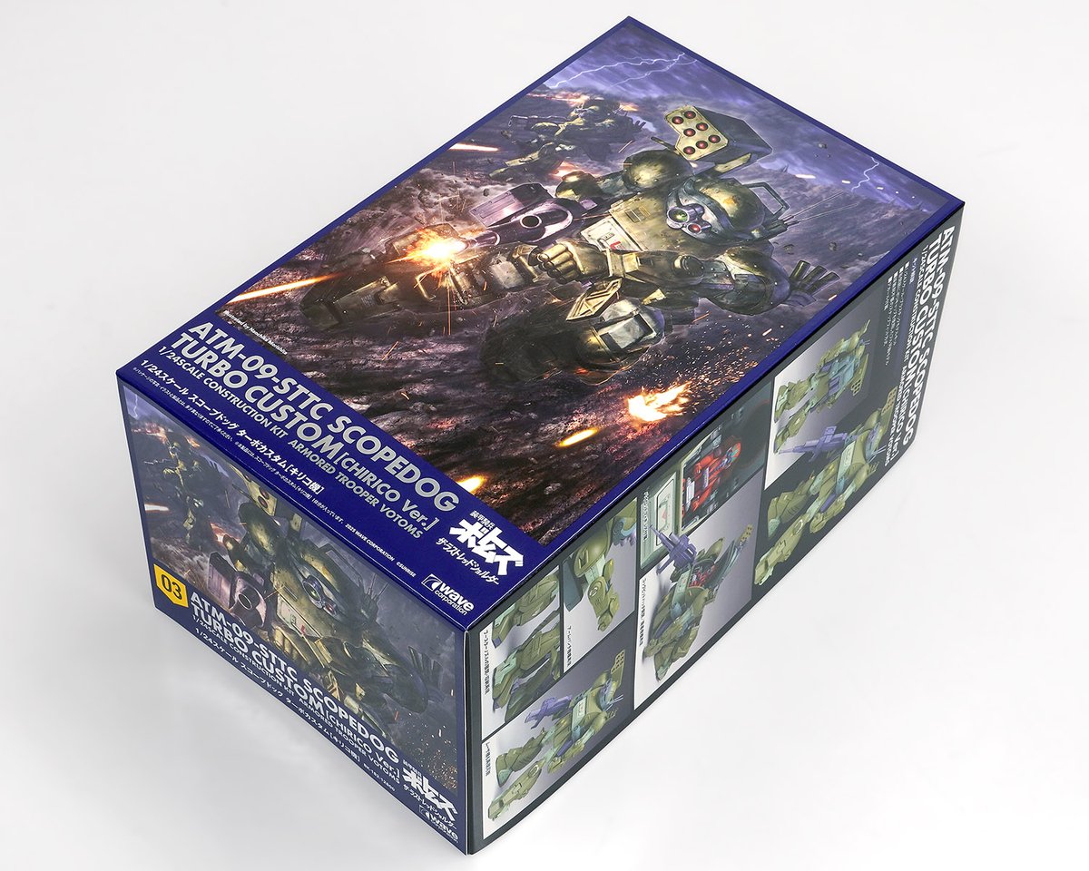 【出荷案内】
1/24 スコープドッグ ターボカスタム［キリコ機］出荷しました！近日中に店頭・お手元に届きます。よろしくお願いします！
hobby-wave.com/products/bk182/ #ウェーブ #装甲騎兵ボトムズ